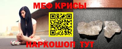 кокаин Абинск