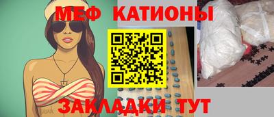 кокаин VHQ Абакан