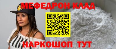 кокаин Абинск