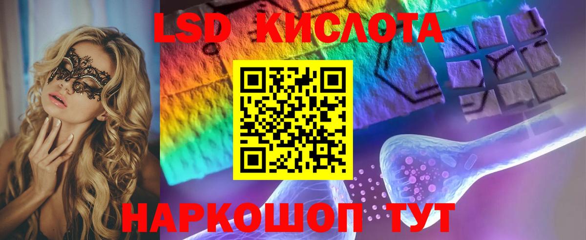 ЛСД экстази кислота  Вход с VPN  Александров  LSD-25 экстази кислота 