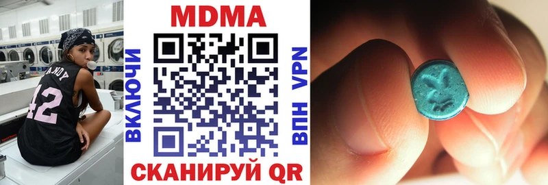 MDMA crystal  Александров 
