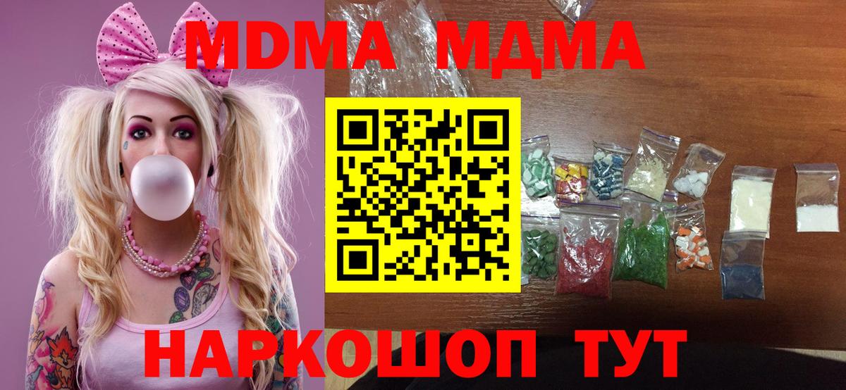 MDMA VHQ Александров