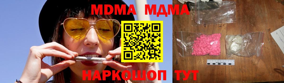 Александров  MDMA VHQ  МДМА молли  Вход с VPN 
