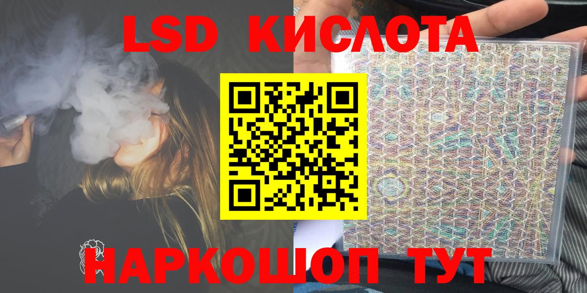 Александров  Наркотические марки 1500мкг  Вход с VPN 
