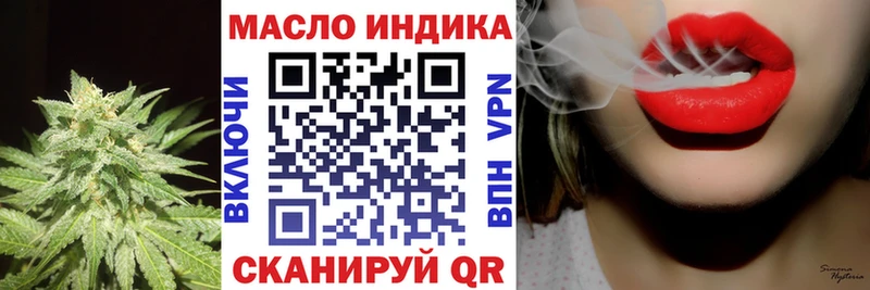 купить наркотик  Александров  ТГК концентрат 