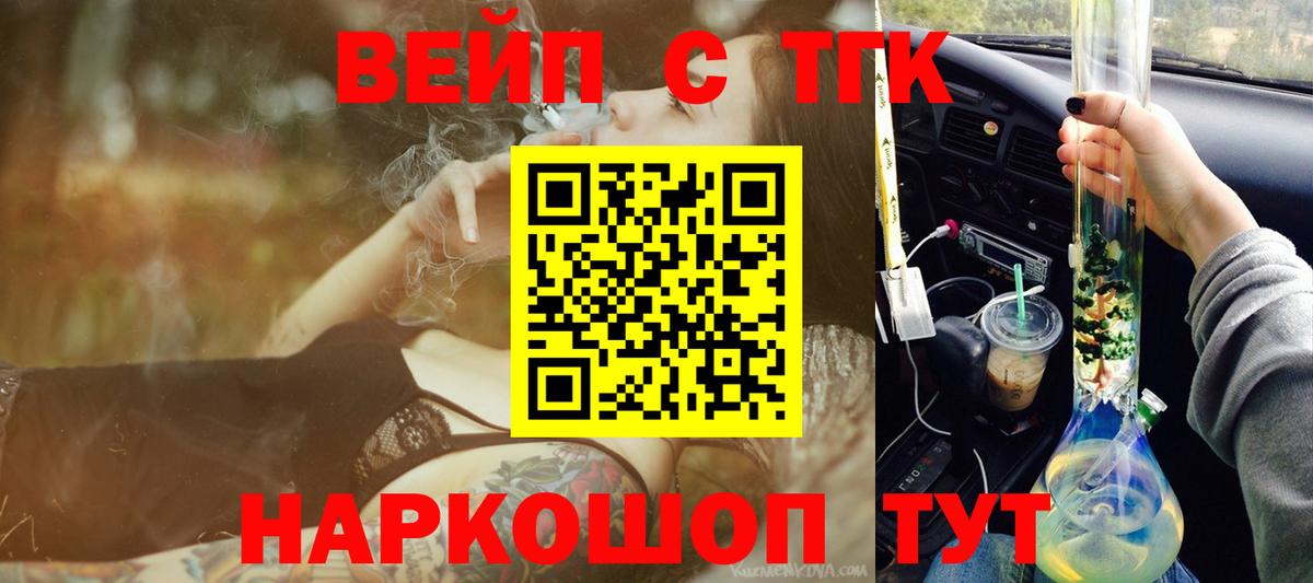 Дистиллят ТГК концентрат Александров
